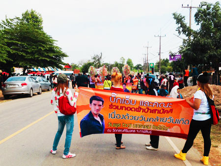 บิ๊กเอ็มและคณะร่วมทอดผ้าป่าเนื่องในวันคล้ายวันเกิด