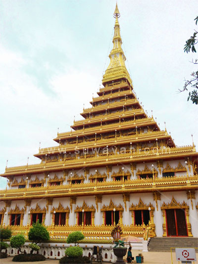 พระมหาธาตุแก่นนคร