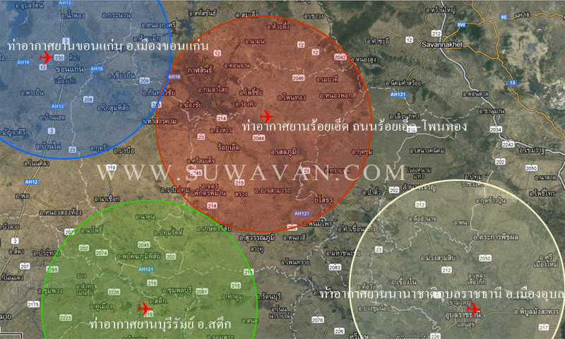 แผนที่สนามบินในภาคอีสาน